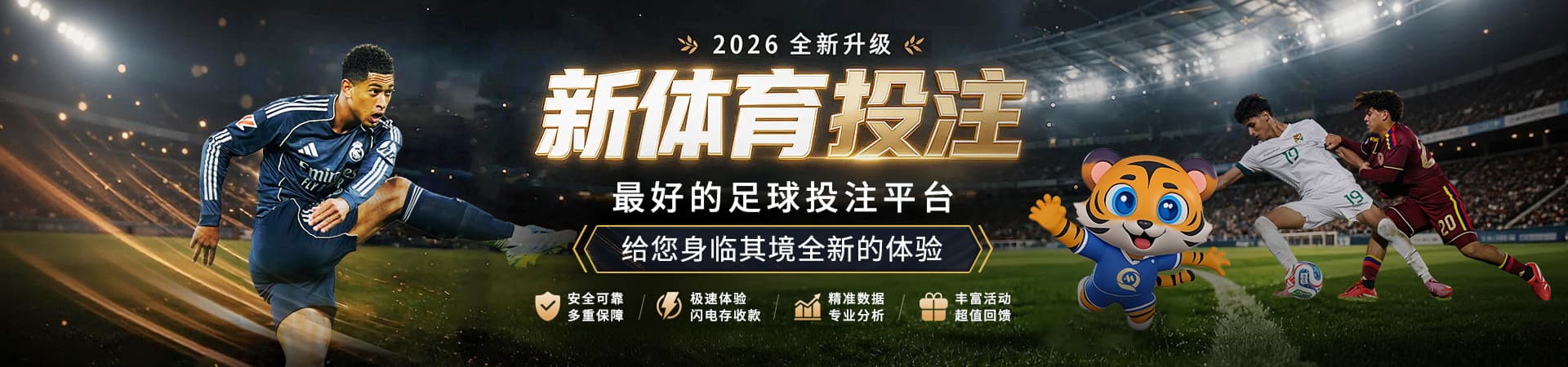 南宫28世界杯专题服务